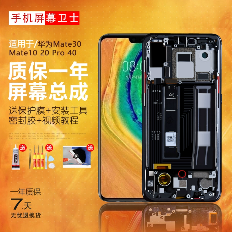 mate20x2023年_mate20x2023_mate20和mate20x