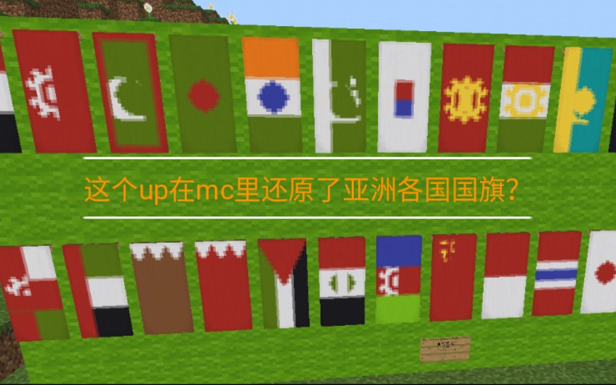 国旗软件手机世界游戏叫什么_世界国旗手机游戏软件_世界国旗app