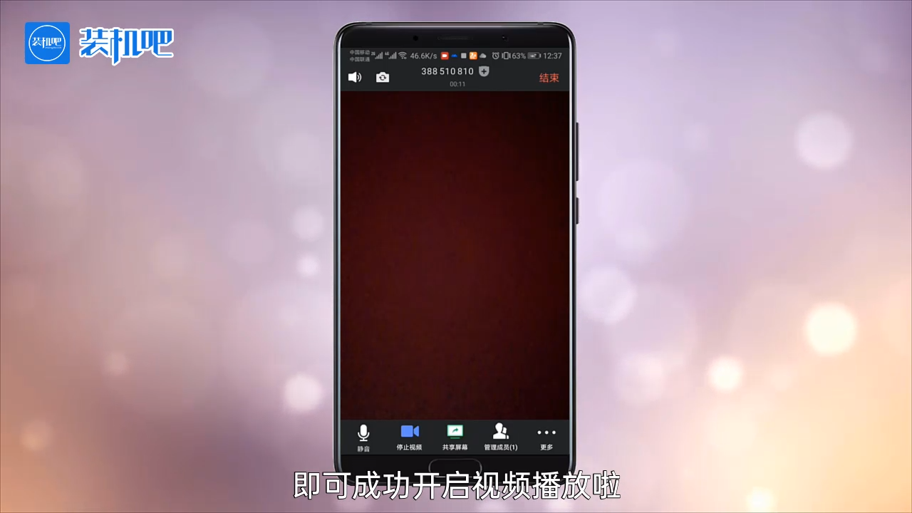 腾讯会议录视频有声音吗_腾讯会议录制的视频用什么播放_腾讯会议播放录好的视频
