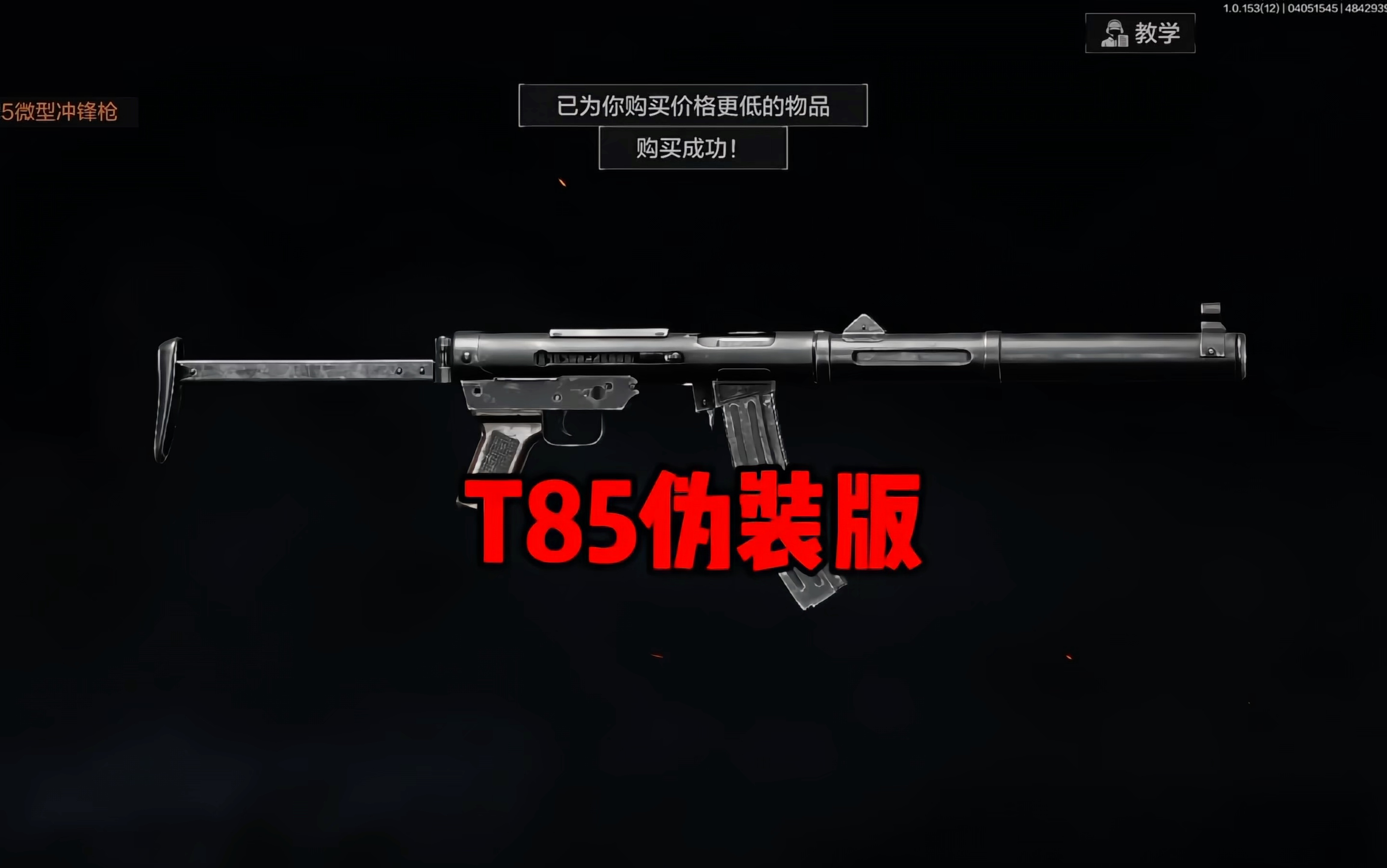 射击苹果手机游戏推荐_苹果手机游戏射击_射击游戏苹果