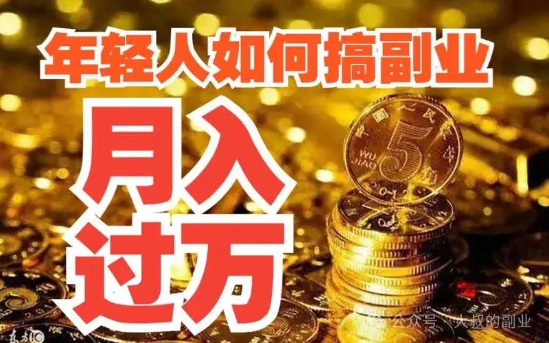 兼职手机游戏赚钱_兼职手机游戏试玩是真的吗_手机兼职的游戏