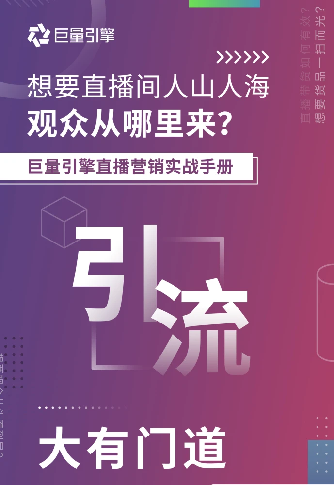 手机抖音游戏怎样直播带货_抖音直播支持的游戏_抖音游戏直播能带货吗