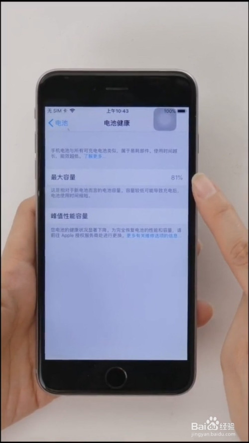 苹果手机玩游戏通知栏隐藏_iphone玩游戏隐藏通知_苹果手机玩游戏时隐藏消息