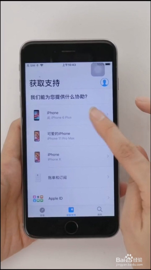 苹果手机玩游戏时隐藏消息_iphone玩游戏隐藏通知_苹果手机玩游戏通知栏隐藏