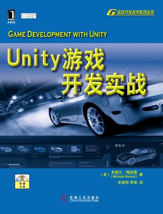 手机游戏uniwar_手机unityh游戏_手机游戏unity