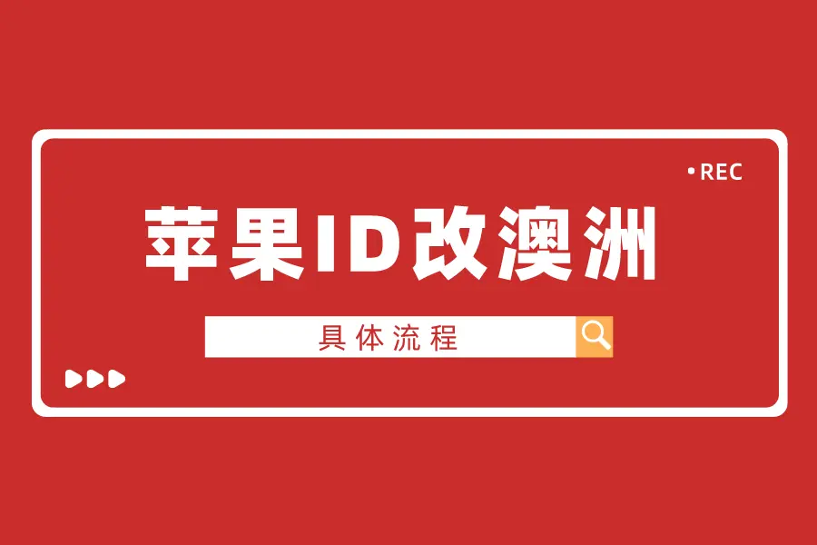 苹果游戏退款装备还在吗_退款苹果装备手机游戏怎么退_苹果手机游戏装备退款