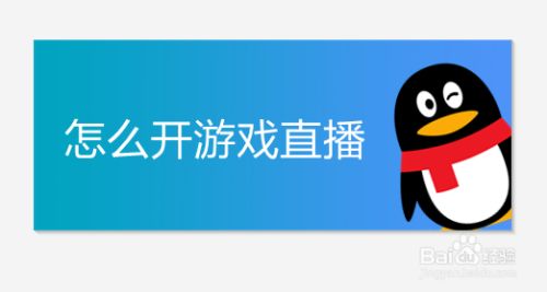 苹果手机游戏直播开悬浮窗_苹果设置直播浮窗_苹果游戏直播怎么悬浮