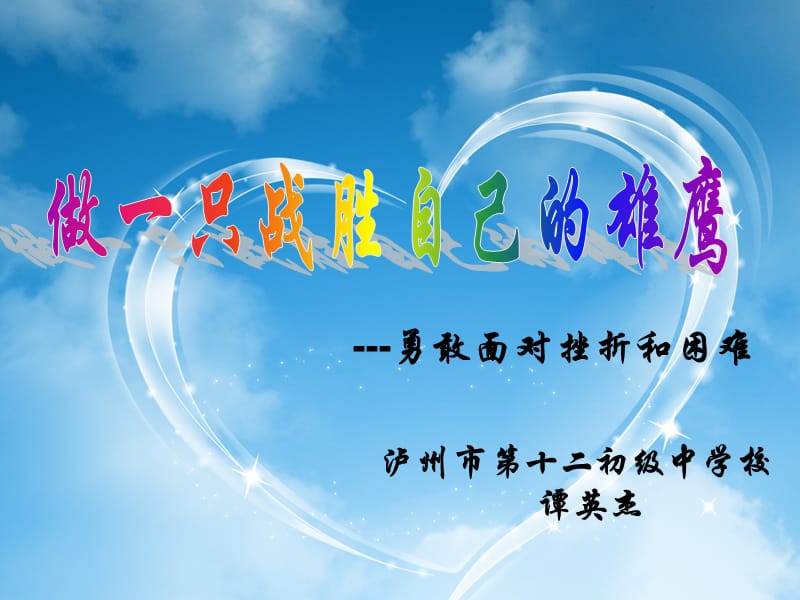 挠痒痒会变傻吗_不挠_挠脚吧漫画挠脚