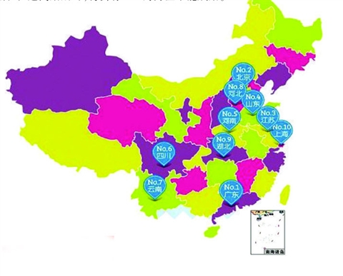 中国男女人口比例_男女人口比例中国多少_男女人口比例中国有多少