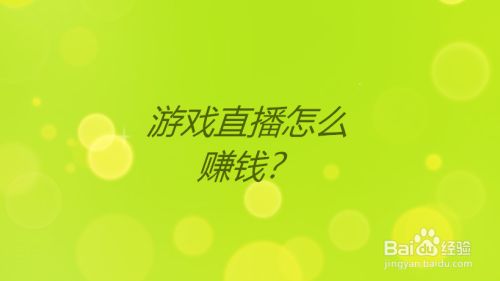 手机炒股类游戏_炒股类手机游戏排行_炒股类手机游戏有哪些