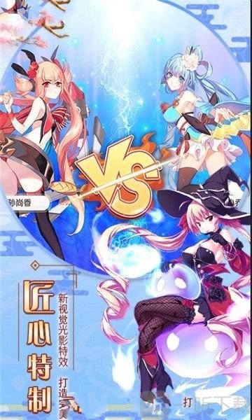 手机回合游戏动漫_日本动漫回合制手游_动漫回合制游戏
