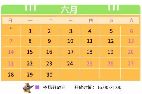 端午放假安排哦_端午节放假安排哦_23年端午节放假安排