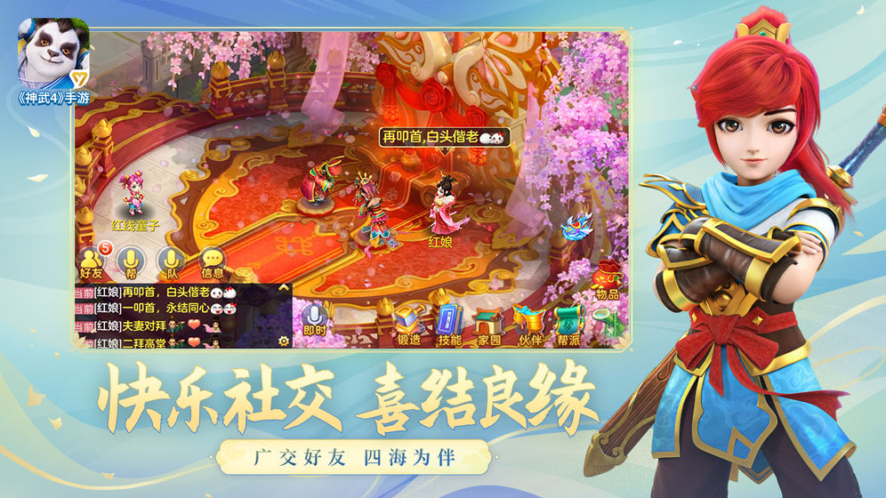 神武手游苹果充值_苹果手机怎么充神武4游戏_充神武苹果手机游戏能玩吗