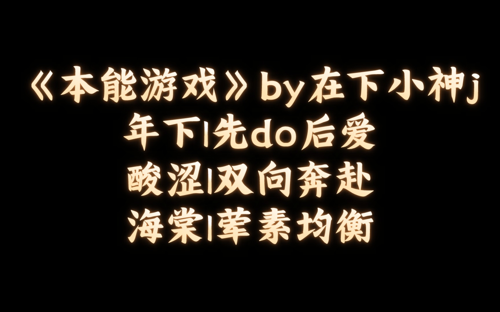 汉化手机游戏教程_手机bl游戏汉化_汉化手机游戏的软件