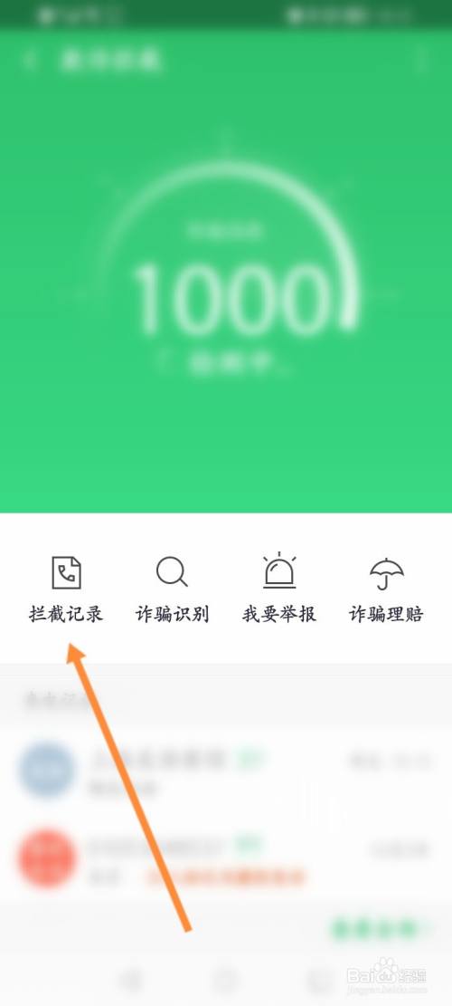 手机号老收到游戏推广短信_手机老是收到游戏推销短信_手机收到游戏推广短信