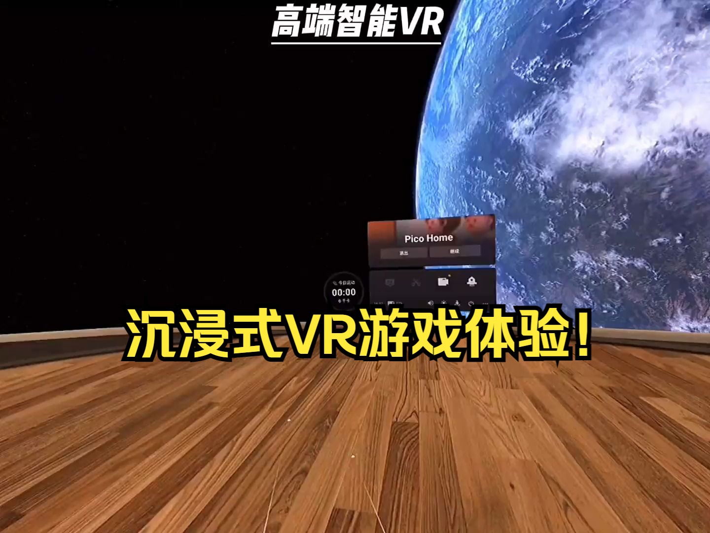 手机vrYY游戏_手机游戏vr分屏_手机游戏vr有哪些游戏