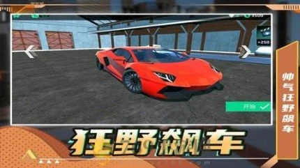 苹果外服赛车游戏_苹果手机游戏美版赛车手游_ios赛车