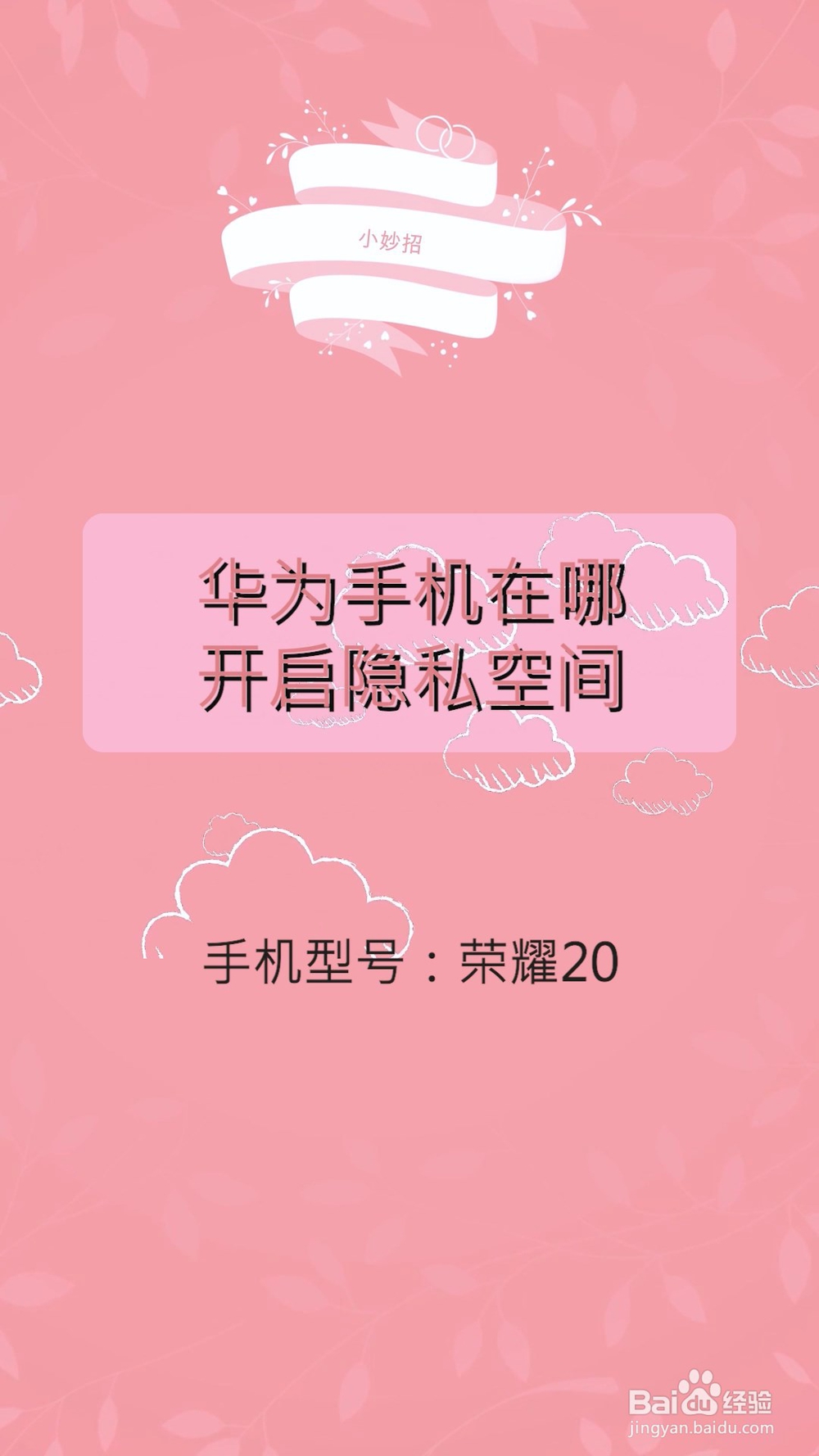 荣耀手机游戏如何隐藏_荣耀隐藏手机游戏软件_荣耀隐藏手机游戏怎么打开