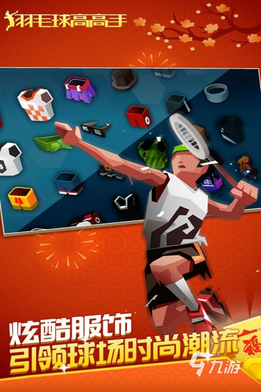 手机版游聚_聚力手机游戏_手机聚聚游戏