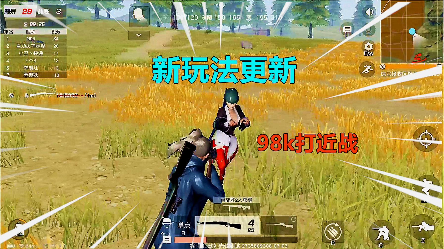 推荐手机游戏射击_手机slr游戏推荐_推荐手机游戏排行榜