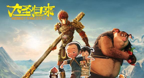 哪吒手游app_手机版游戏哪吒_哪吒版手机游戏叫什么