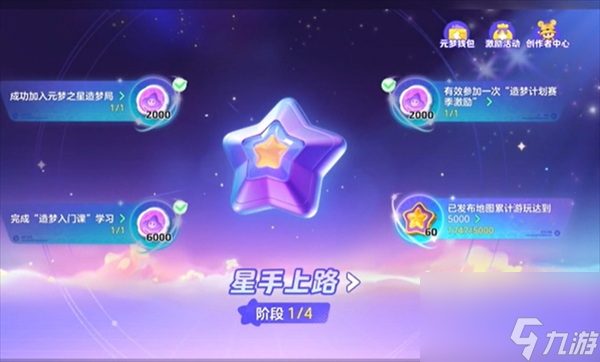 创建游戏app_app建造游戏_手机创建游戏软件