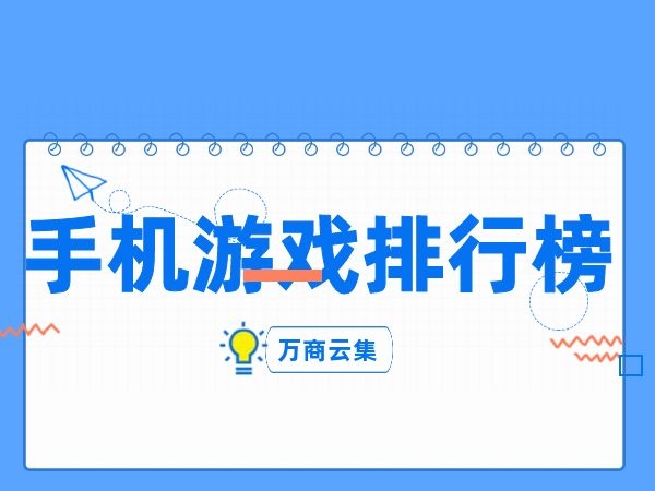 app建造游戏_手机创建游戏软件_创建游戏app