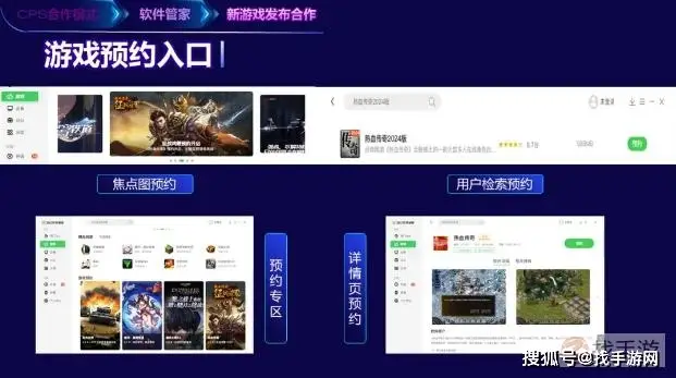 手机创建游戏软件_创建游戏app_app建造游戏