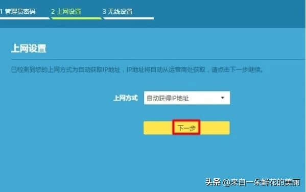 路由器一天一关好不好_一天关几次wifi路由器_每天关一次路由器好吗