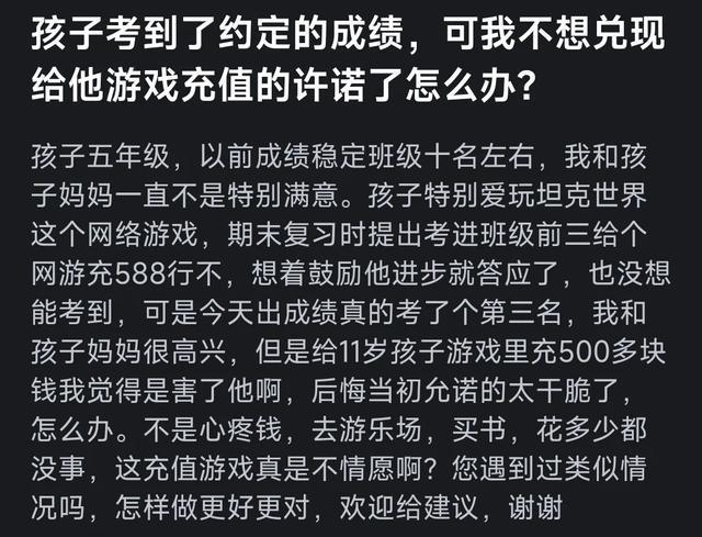 苹果手机充值游戏不扣款_充值苹果扣款手机游戏怎么关闭_充值苹果扣款手机游戏怎么扣