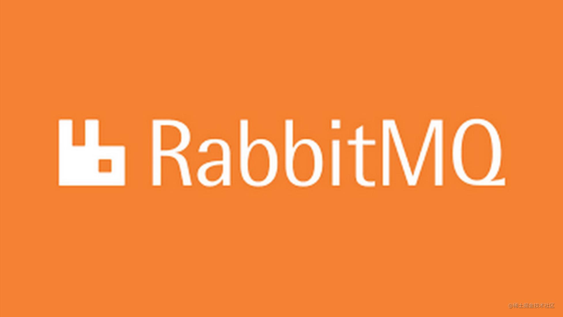 启动rabbitmq命令_启动rabbitmq报错_rabbitmq启动