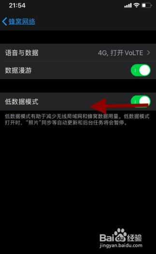 iphone消息延迟提醒_苹果消息通知延迟_延迟苹果通知消息怎么设置