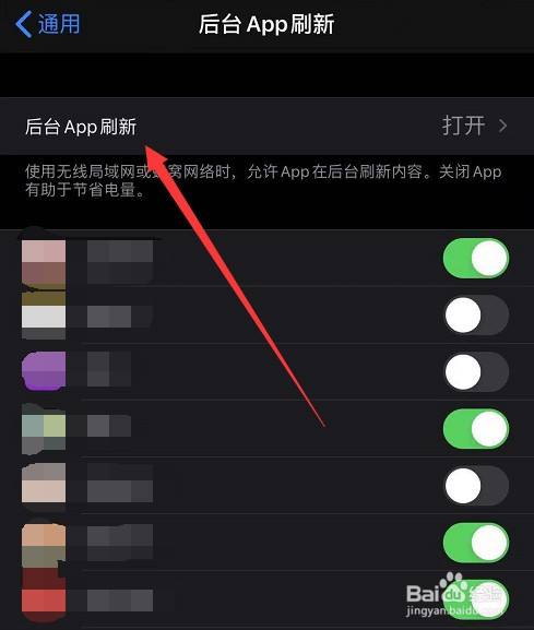 苹果消息通知延迟_延迟苹果通知消息怎么设置_iphone消息延迟提醒