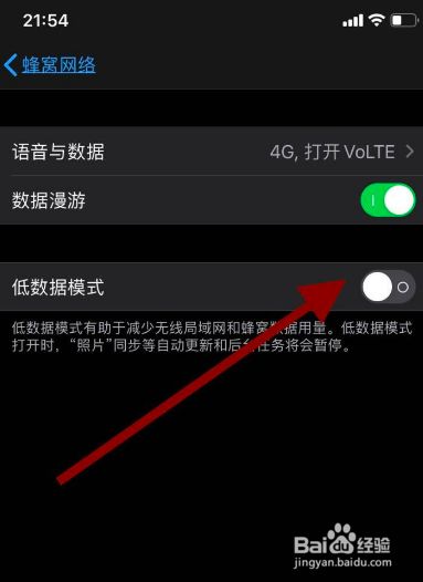 iphone消息延迟提醒_延迟苹果通知消息怎么设置_苹果消息通知延迟