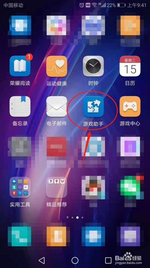 助手游戏中心_助手找到版手机游戏怎么找_手机版怎么找到游戏助手
