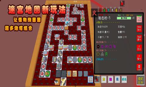 苹果塔防手机游戏-沉迷苹果塔防：挑战乐趣与策略布局，释放压力