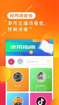 语音打手机游戏需要什么设备_开语音玩游戏_什么游戏需要手机语音打