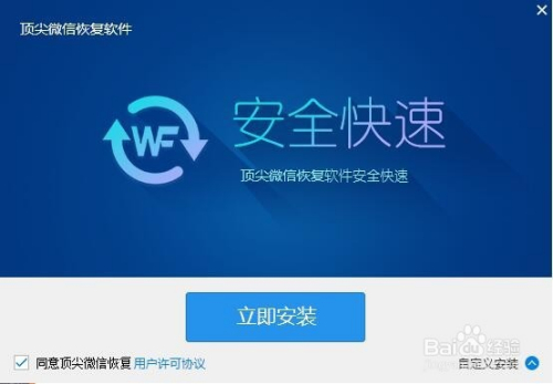 如何查找已删除微信聊天记录_查找删除的聊天记录微信_查找聊天删除微信记录怎么恢复