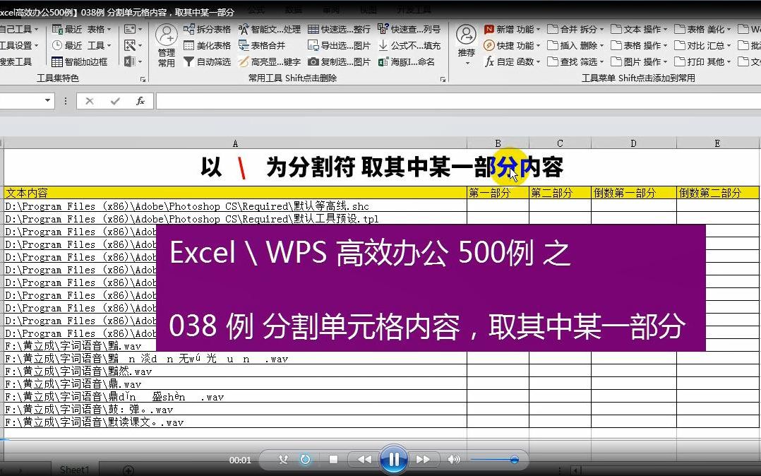 excel表格自动调成满页_表格怎么能调到满页_表格怎么自动显示页数