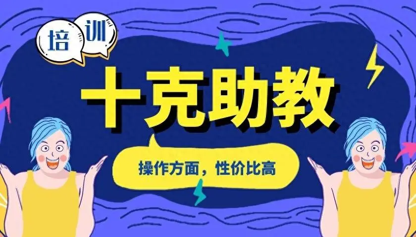 详细的教学计划怎么写_教学游戏活动计划_手机版游戏详细教学计划