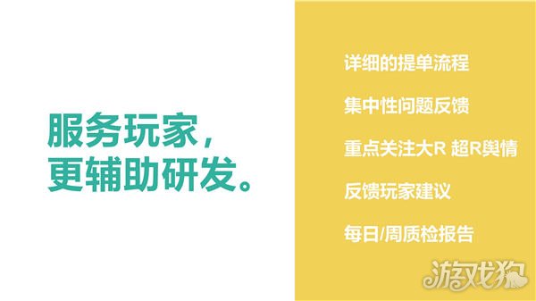 详细的教学计划怎么写_手机版游戏详细教学计划_教学游戏活动计划