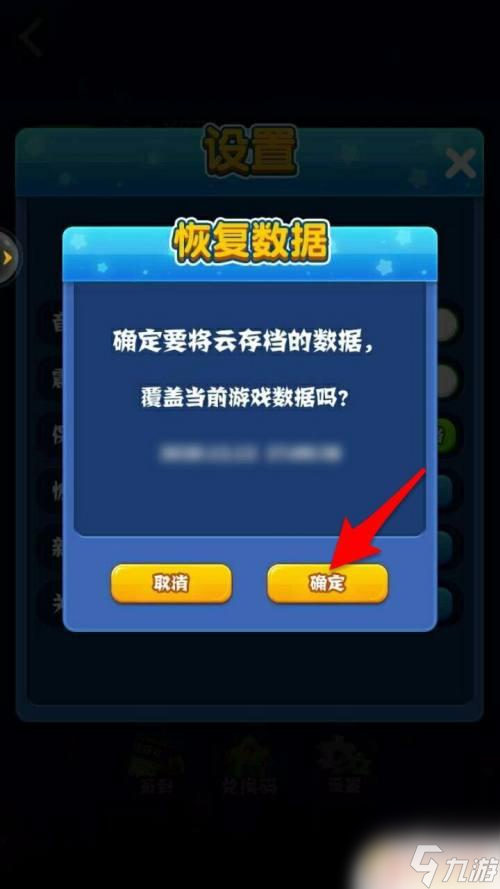 进游戏屏幕显示超频_手机进不去游戏显示超频_超频后游戏崩溃