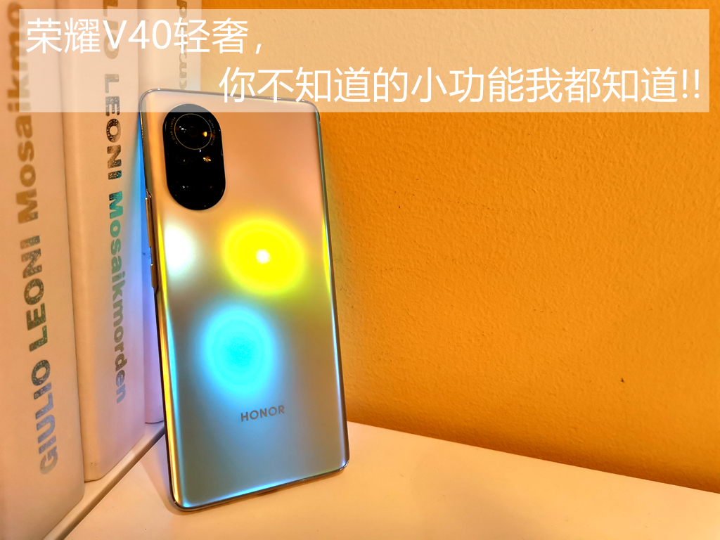 荣耀v40pro_荣耀v40pro_荣耀v40pro