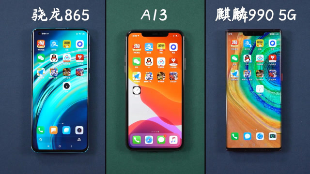 麒麟990e真的很差吗_麒麟990e到底是怎么回事_麒麟990与990e哪个好一点