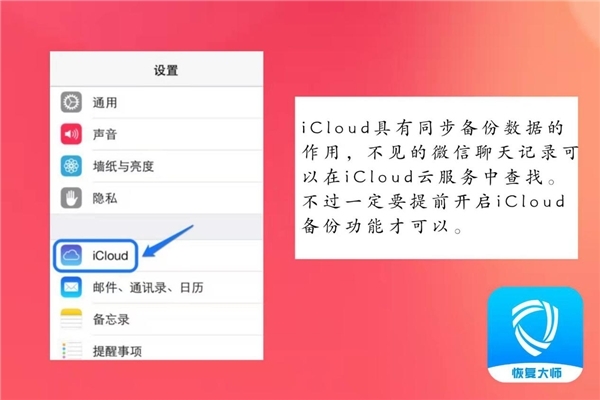 苹果icloud怎么取消续费_取消苹果续费项目_苹果手机icloud取消续费