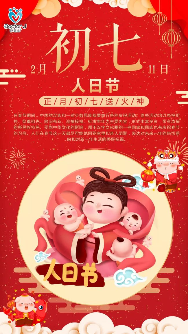 11月30日是什么节日_节日是指_节日的月日