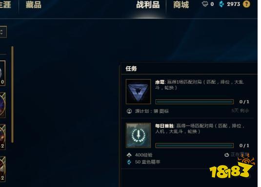 蓝色精粹快速获得_lol蓝色精粹怎么快速获得_lol蓝色精粹怎么拿