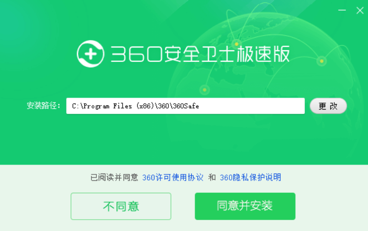 360解压缩官网_解压缩软件官方下载360_360解压大师