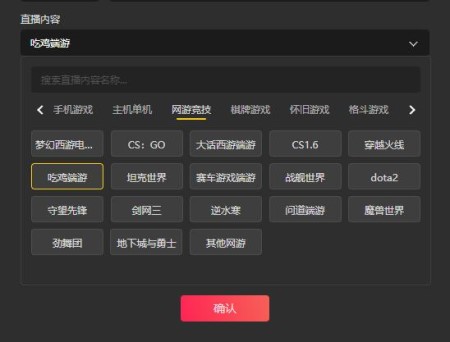 电脑直播手机直播区别_手机和电脑游戏直播的区别_直播电脑和游戏电脑