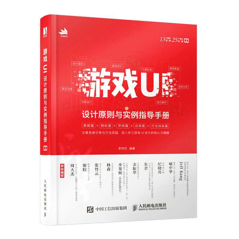 充值苹果打开手机游戏没反应_iphone游戏充钱没反应_苹果手机游戏充值怎么打开